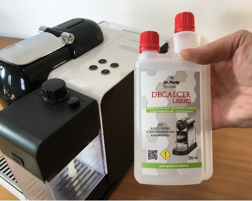 decalcer liquid for descaling capsule coffeemachine nespresso