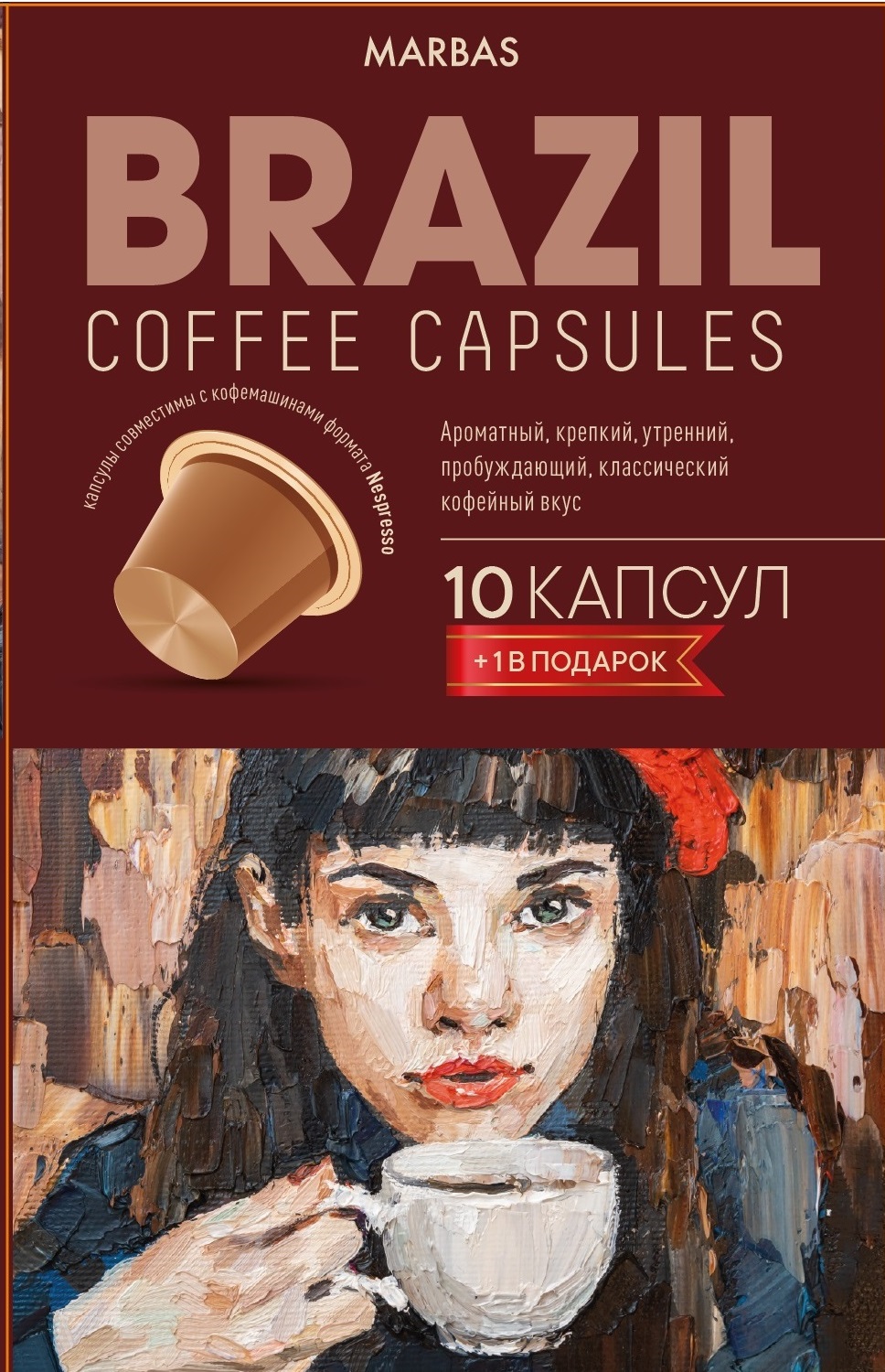 brazil coffee capsules nespresso 11