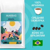 kofe-brazilia-kupit-zerno-1kg