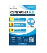 tabletki-dla-kofemashini-coffeewasher-tabs-15-28