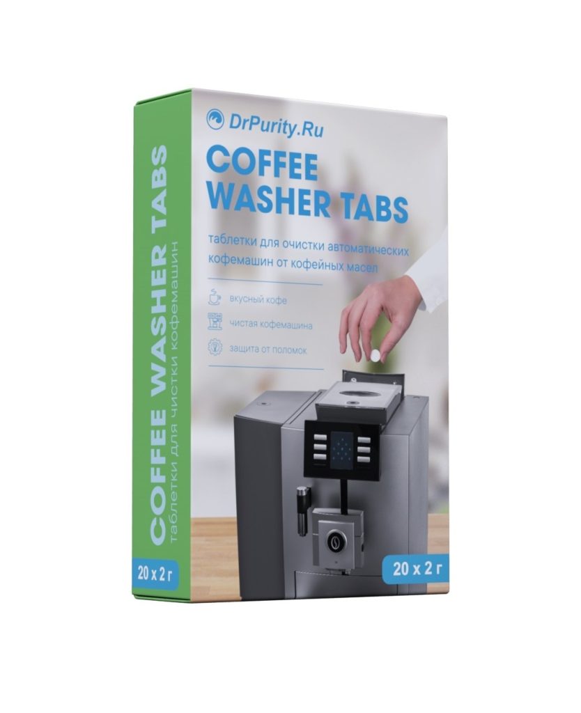 DrPurity Таблетки для чистки кофемашин Coffee Washer Tabs 20