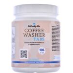 Таблетки для кофемашины от кофейных масел Coffee Washer Tabs 100