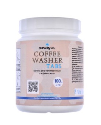 Таблетки для кофемашины от кофейных масел Coffee Washer Tabs 100