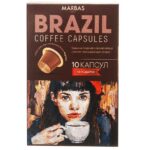 Кофе в капсулах Marbas Бразилия 11 штук